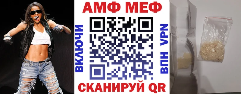 Amphetamine VHQ  Кондопога 