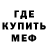 Альфа ПВП мука Nehuen Morelli
