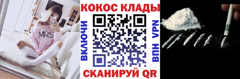 КОКАИН 97%  Кондопога 