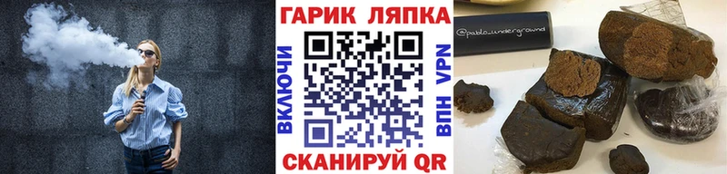 ГАШ хэш  Кондопога 