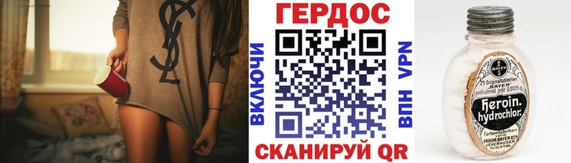 что такое   Кондопога  Героин Афган 