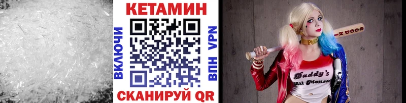 купить   Кондопога  Кетамин VHQ 