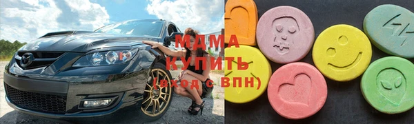 mdma Белокуриха