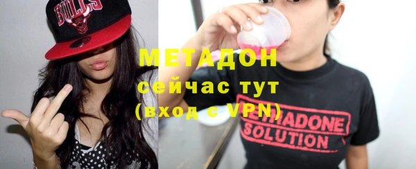 гашиш Беломорск