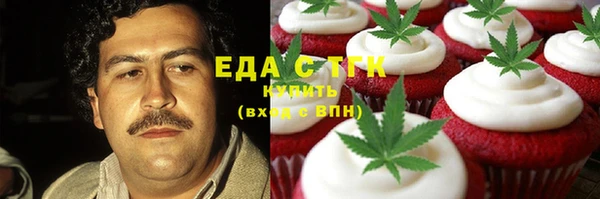 mdma Белокуриха