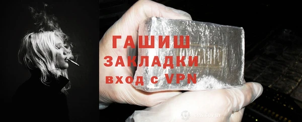 гашиш Беломорск