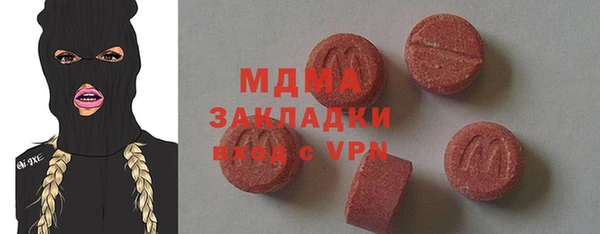 гашиш Беломорск