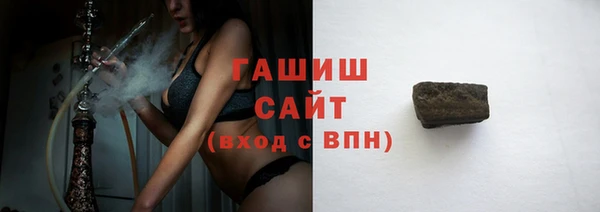 трава Балахна