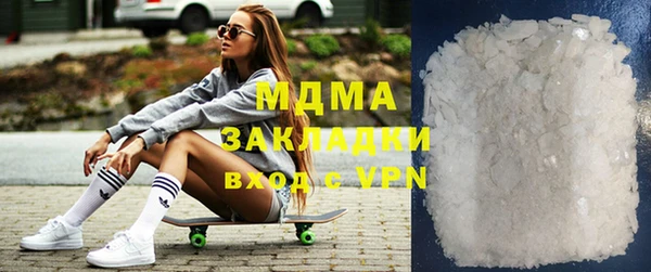 гашиш Беломорск