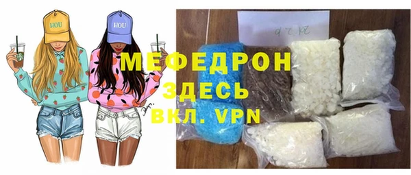 мдпв Сатка