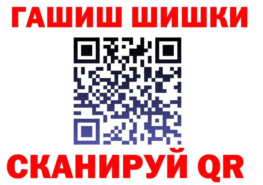 Как найти закладки? это формула Кондопога