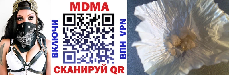 MDMA Molly Кондопога