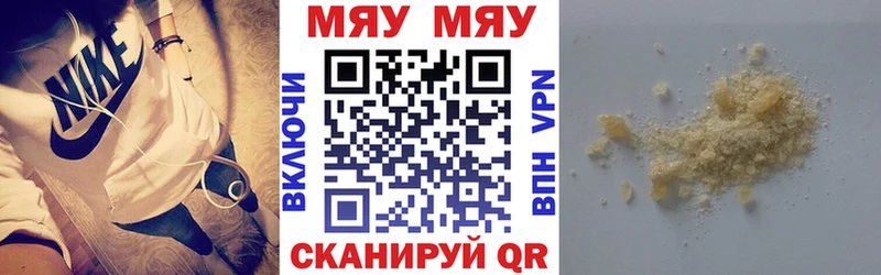 Меф mephedrone  Кондопога 