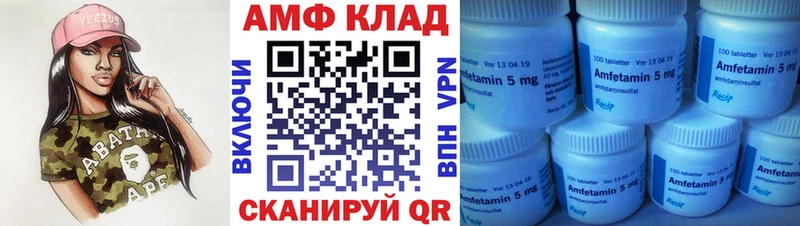 закладки  Кондопога  Первитин кристалл 