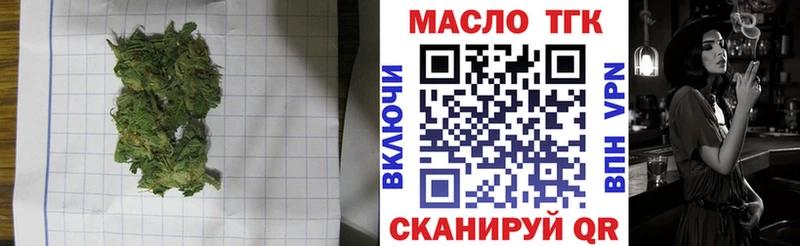 где купить наркоту  Кондопога  Дистиллят ТГК жижа 